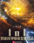 lol:我选择弹幕最多的打法