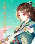 斗罗之长虹惊世