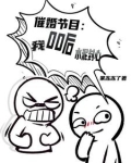 有钱了就有爱情
