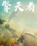 擎天者 赤丁