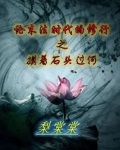 摸着石头过河的改革方法说法错误的是