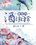 饕餮作者:醉饮长歌