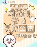 穿越成大魔王的电视剧名字