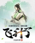 让你代管宗门，竟然全都飞升了？