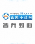 唐家三少作品集(共计12部)