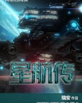 星航传媒海口