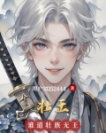 壮王
