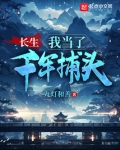 我只想要打死你