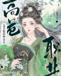 西游是菩提祖师还是高危职业免费阅读