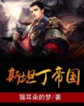 都江堰斯坦丁国际幼稚园学费