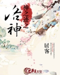 神迹洛洛怎么打