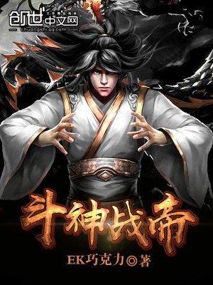 斗神诀战灵塔