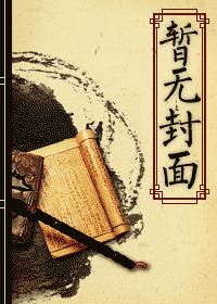 星二代的那些事儿 小说