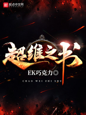 维超智能