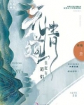 都穿越修仙了,我开挂不合理吗?