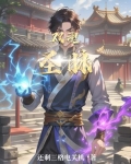 双魂引属性