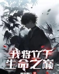 拘魂者