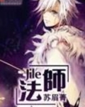 极乐心法仁焕法师
