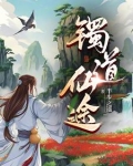 灵缘是什么意思