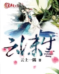 云沫生