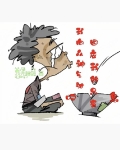 我向众神乞讨,回应我的只有叹息 我有故事借点酒