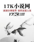 穿书反派的逆袭