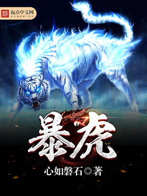 暴虎冯河什么意思
