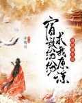 重生后皇后为尊