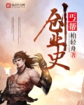 丐帮创始人是谁武侠小说