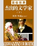 世界杰出女科学家奖得主公布