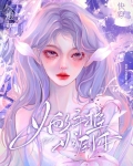快穿:炮灰女配,手握女主剧本