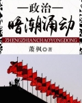 暗潮涌动战法