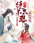 师父徒弟只想混吃等死免费阅读