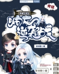 作者上线之炮灰逆袭战