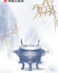 似谍非谍在线阅读