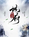 地府朋友圈