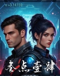 叁点壹肆 Pi