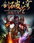 九天武神