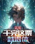 盗墓出来的东西卖给谁