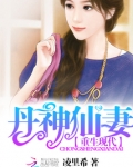 翩翩凤舞凰游