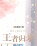 逆风而来,换尔荣光