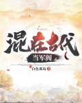 从山贼开始