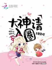 王者荣耀大神玩家什么意思