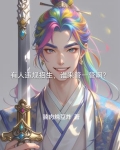 违规招生举报