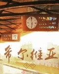 希尔维亚波特