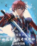 吞噬星空：从武者实战考核开始
