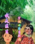 穿越七零当医霸免费阅读