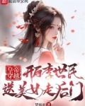 开局叫李二爹