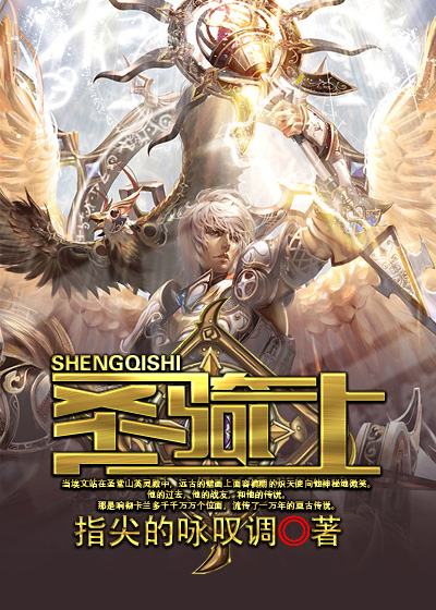 圣骑士堕落攻略图文