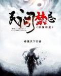 民间禁忌杂谈结局咋样